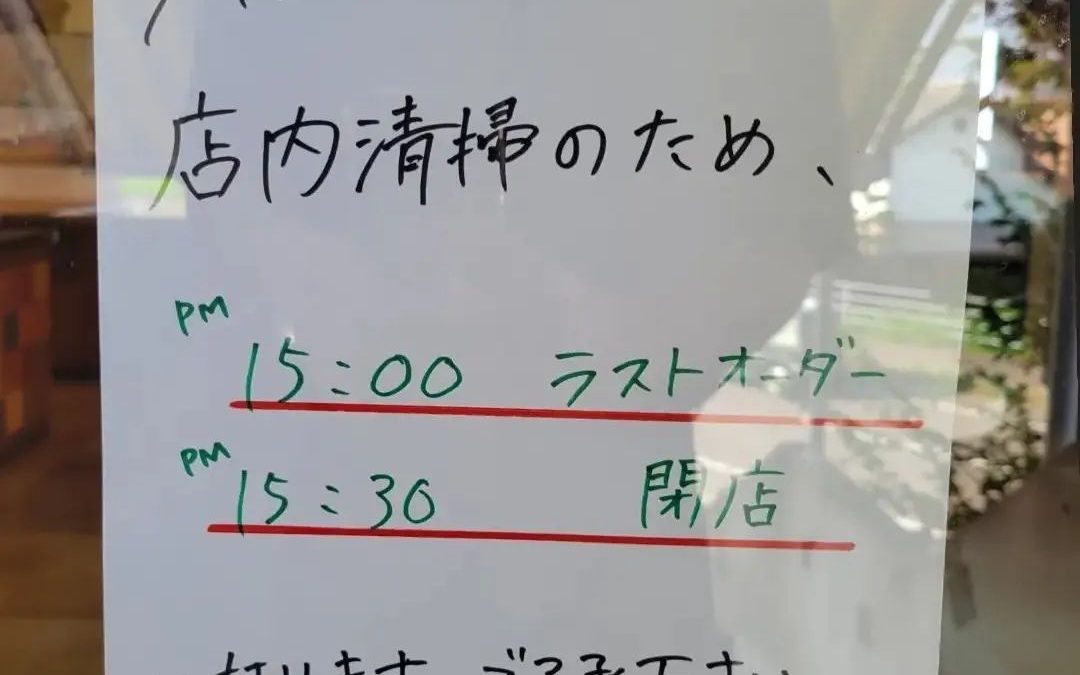 本日7月13日(木) 